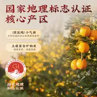 花姿盛陈皮油室丰富细节特写