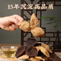 花姿盛陈皮三瓣开皮工艺展示