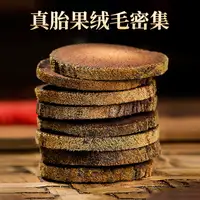 花姿盛化橘红礼盒包装展示