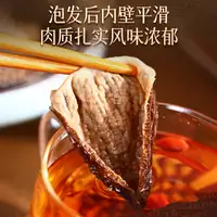 花姿盛羊肚菌礼盒包装展示