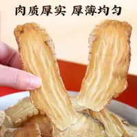 花姿盛天麻礼盒包装展示